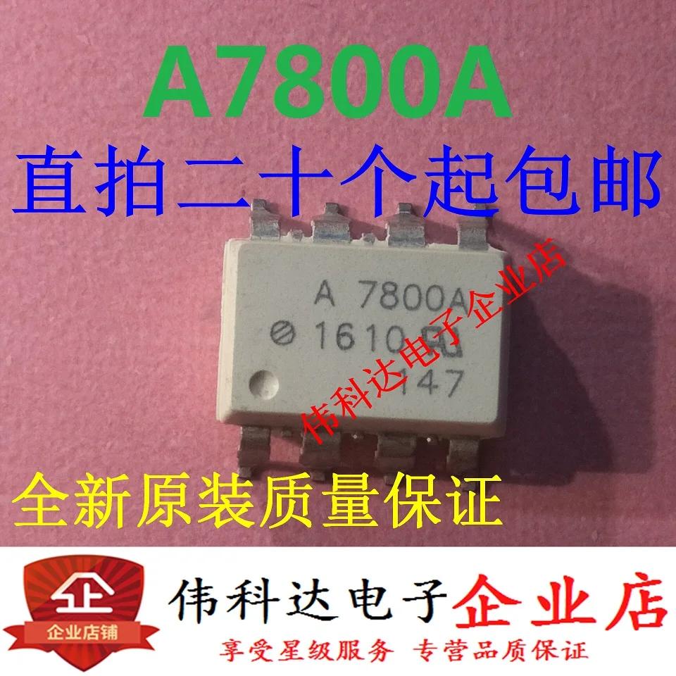 HCPL-7800A HP7800A A7800A SOP-8, Ʈ 10 